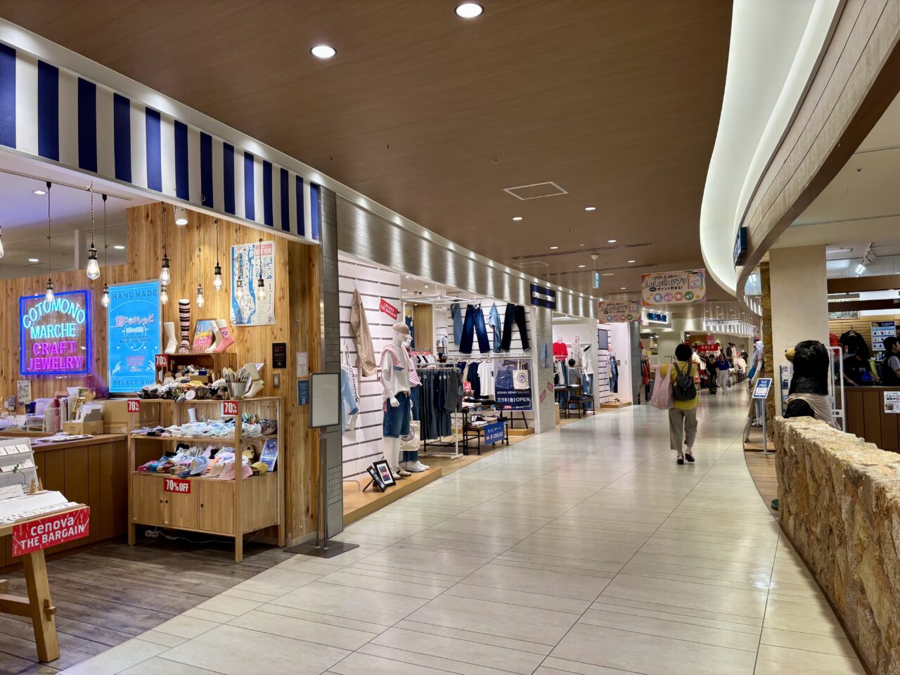 EDWIN DENIM GALAXY
