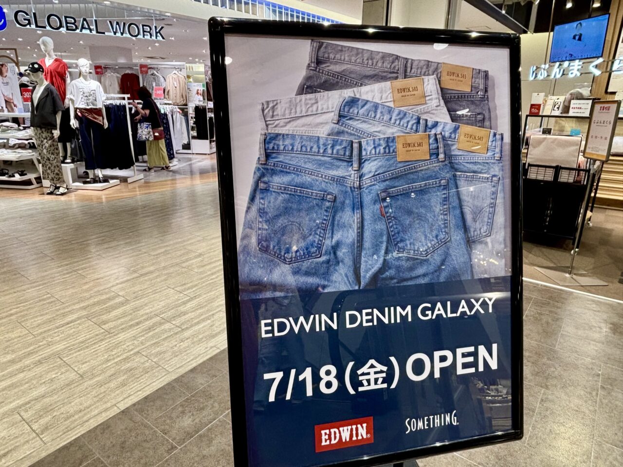 EDWIN DENIM GALAXY