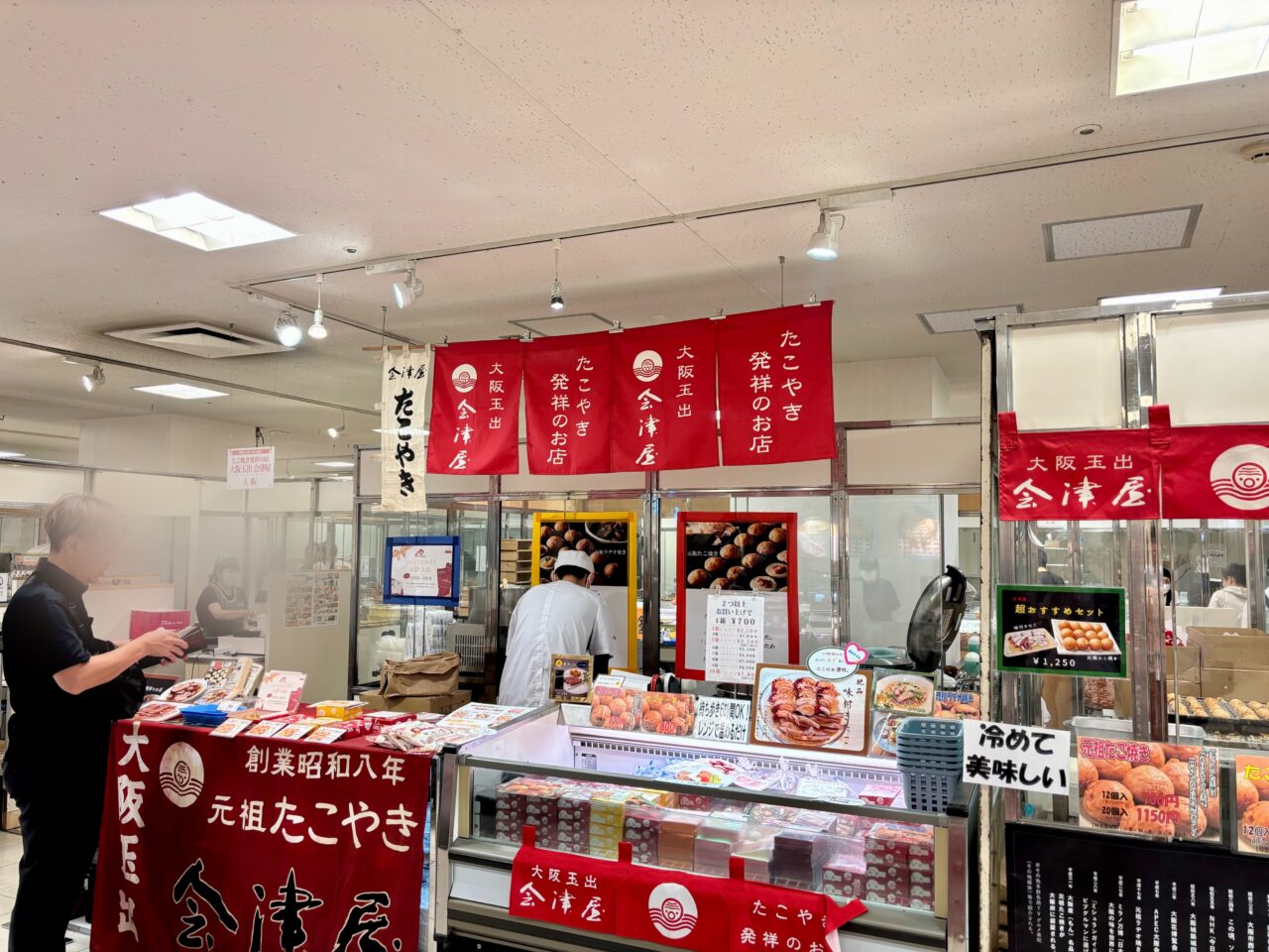 関西うまいもの巡り