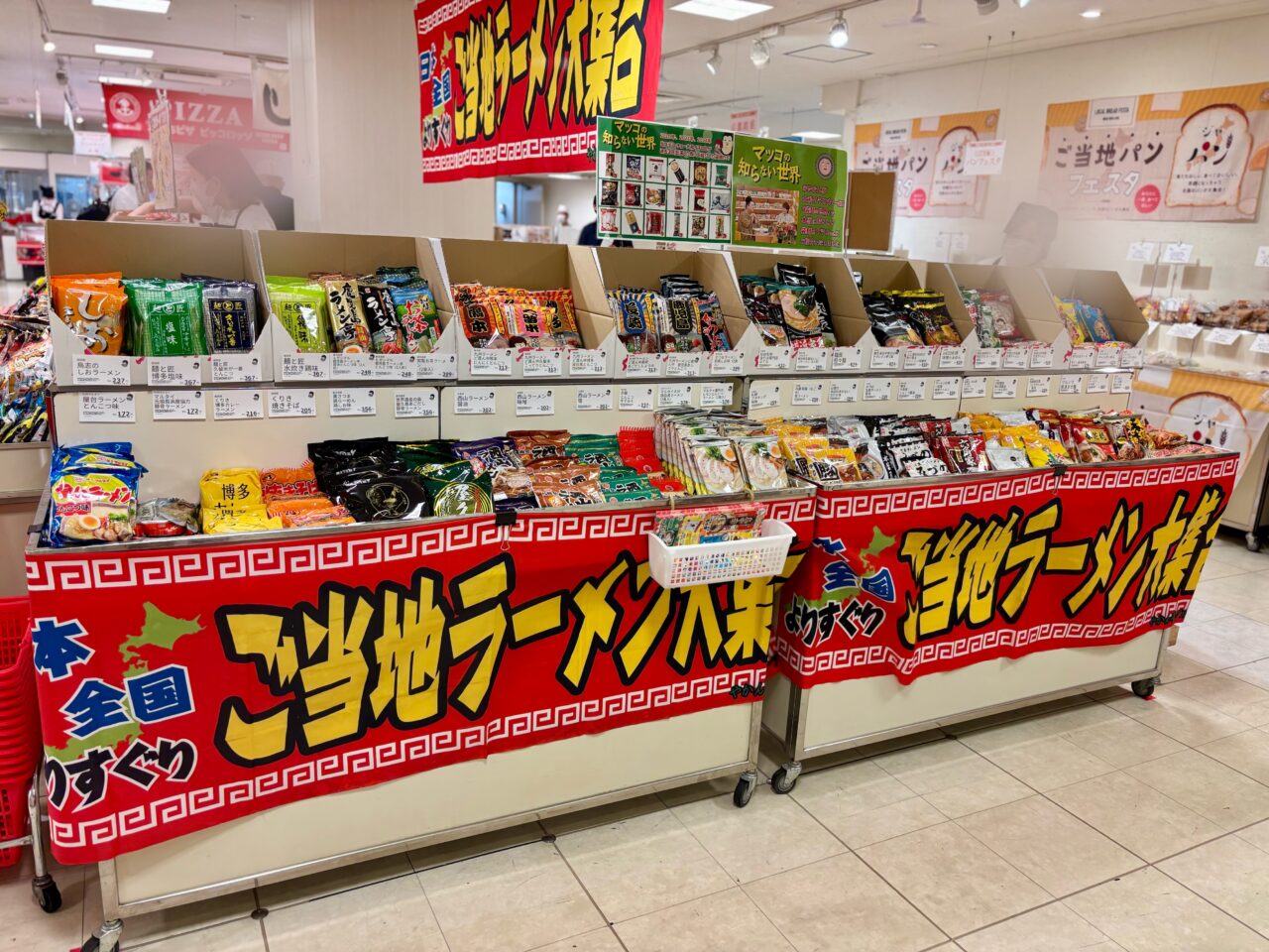 関西うまいもの巡り