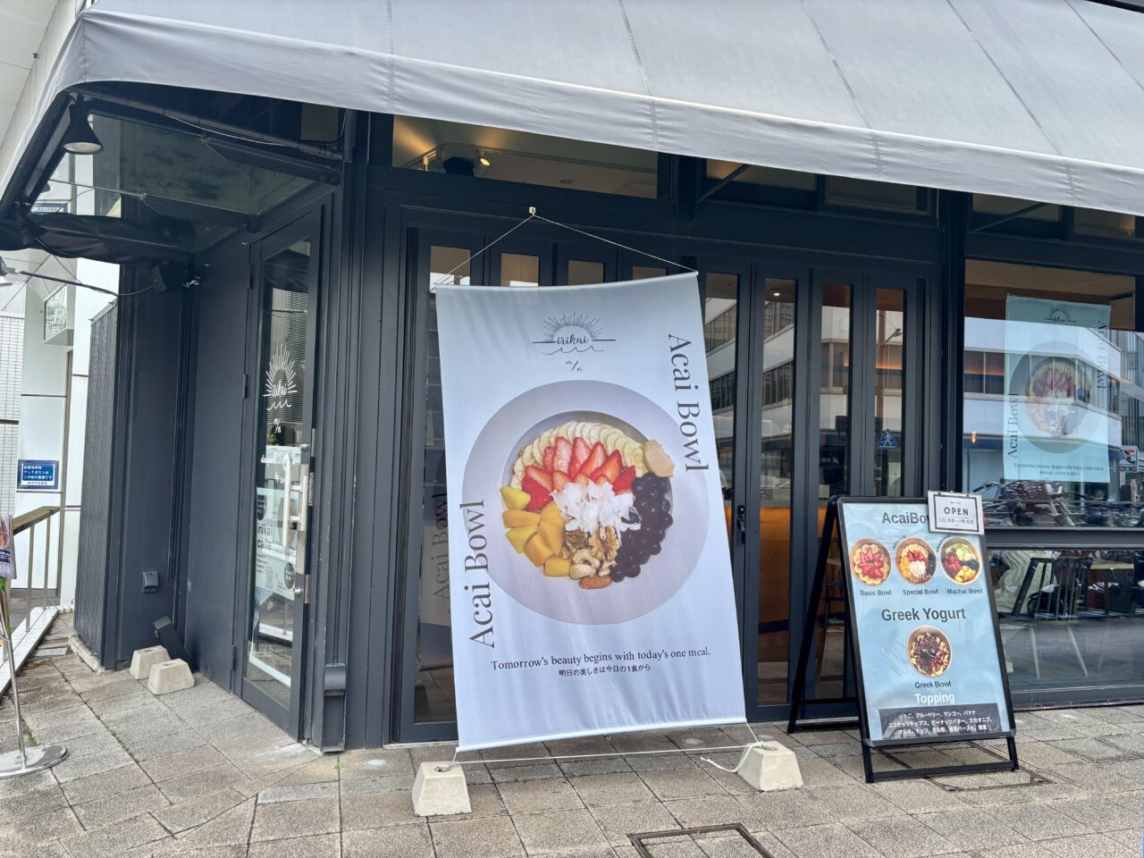 irikai cafe