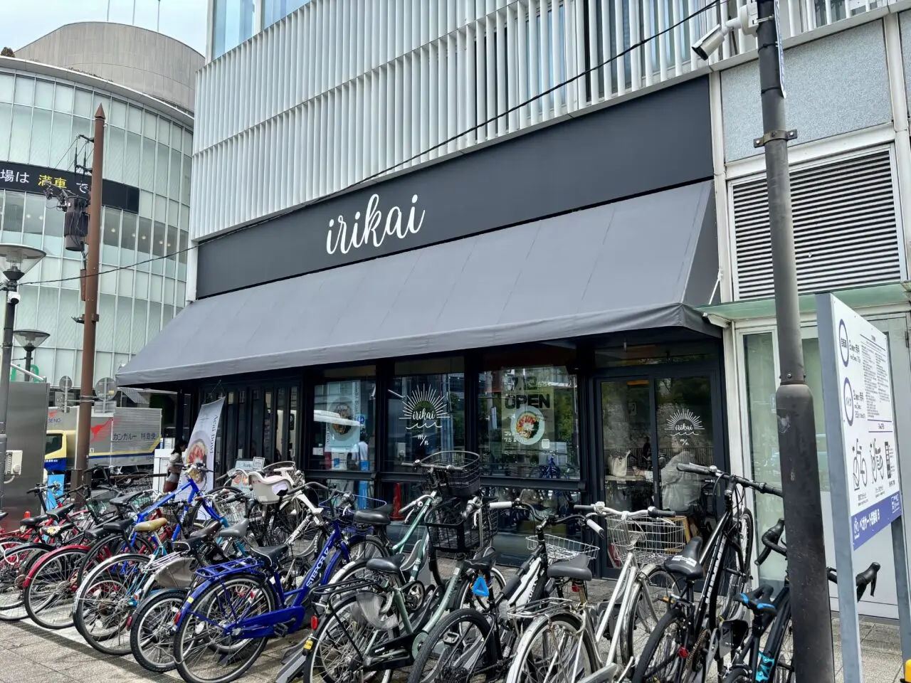 irikai cafe