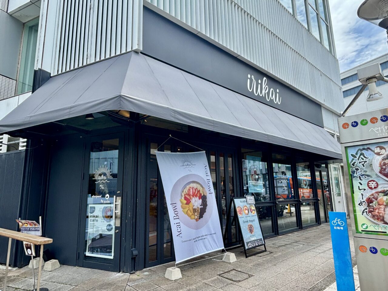 irikai cafe