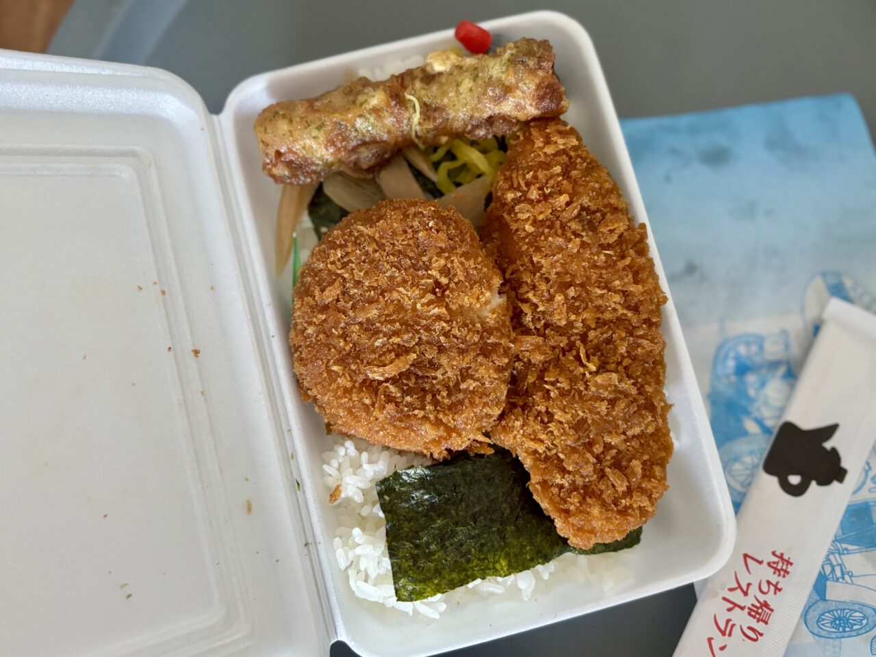 わお！！