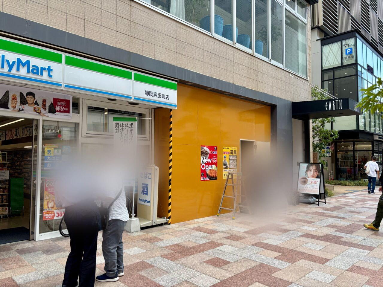 松屋 静岡呉服町店