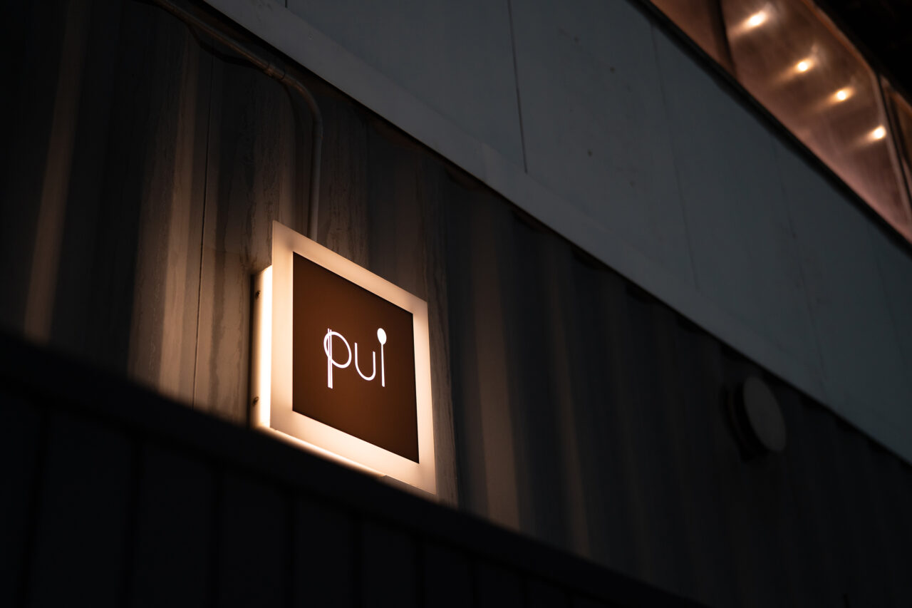 pul