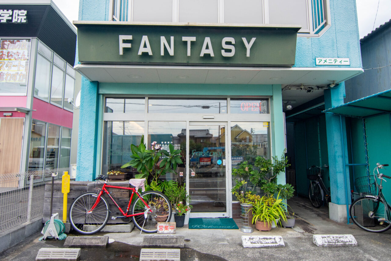美容院FANTASY