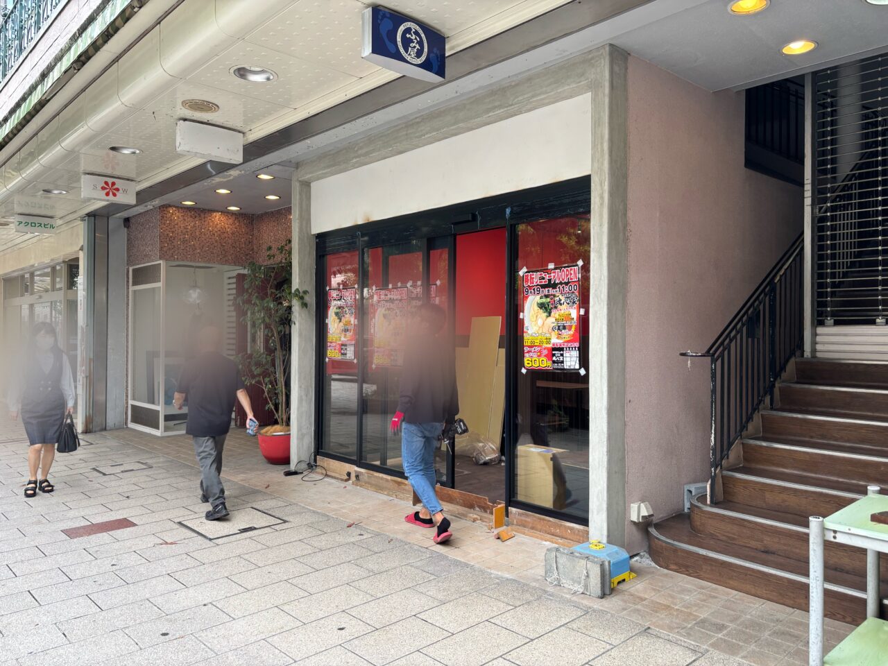 静岡魂心家