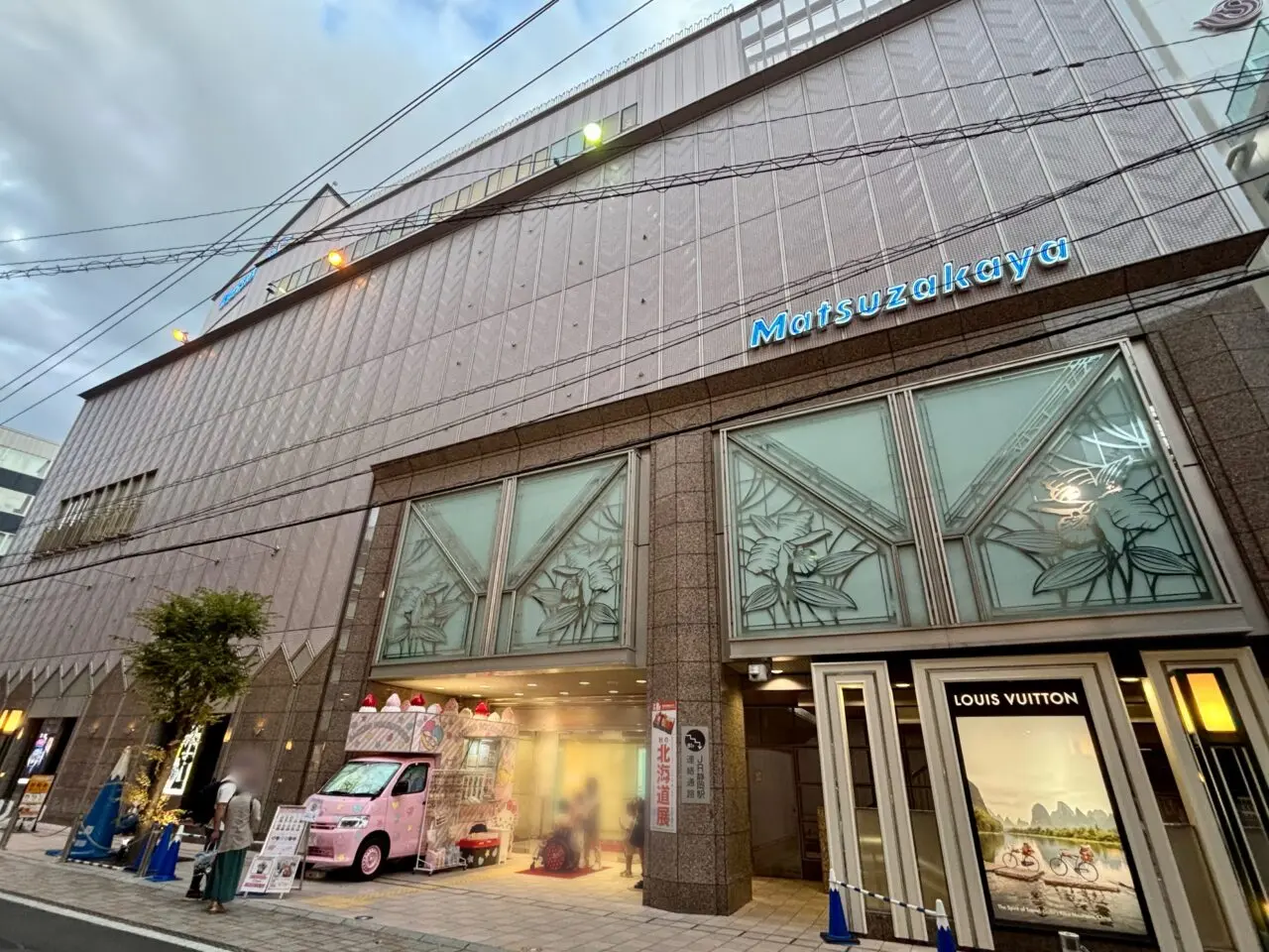 静岡県華道展