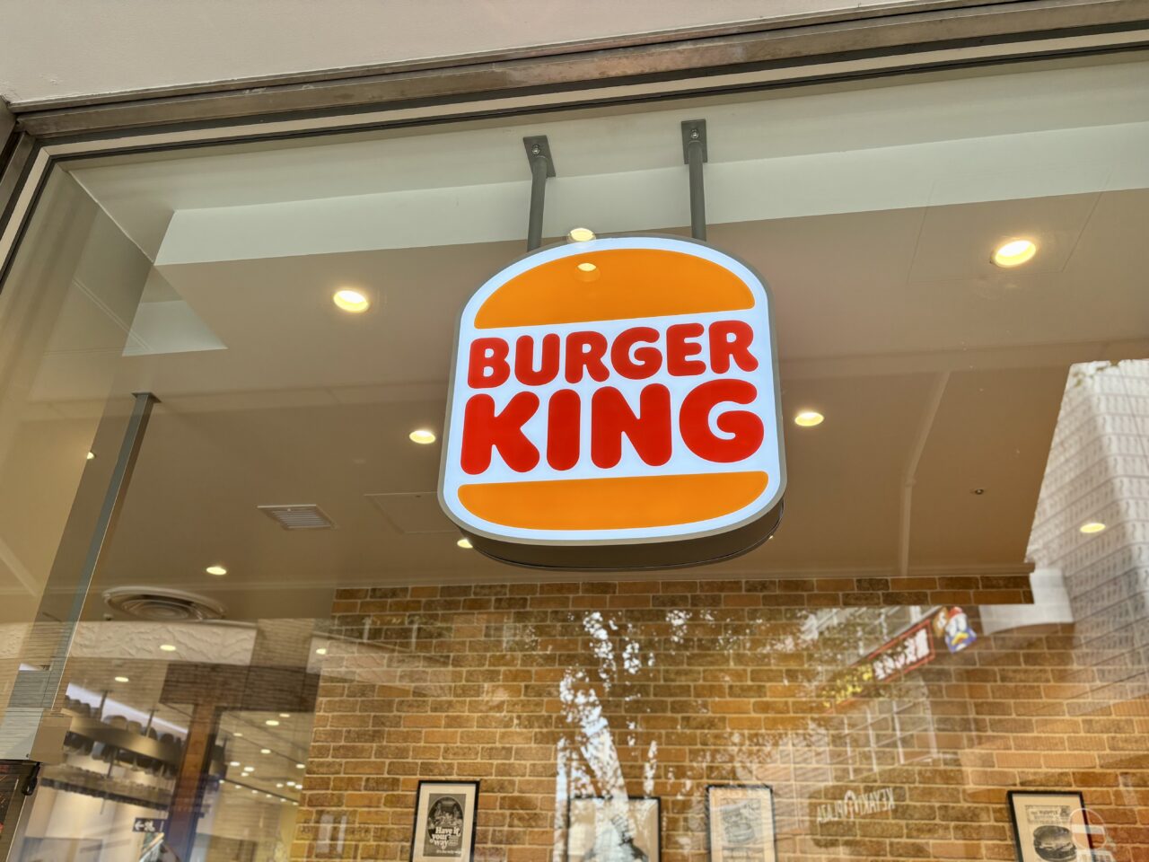 バーガーキング 静岡モディ店