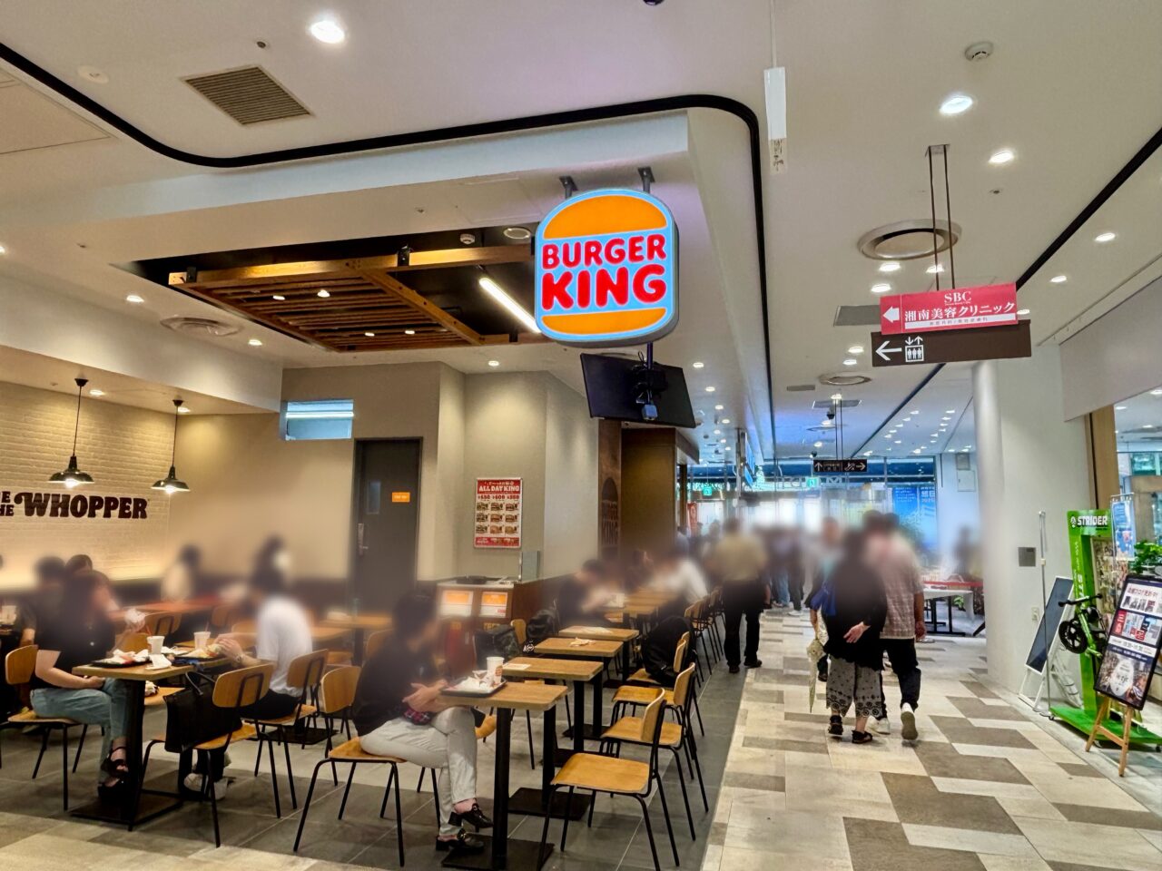 バーガーキング 静岡モディ店
