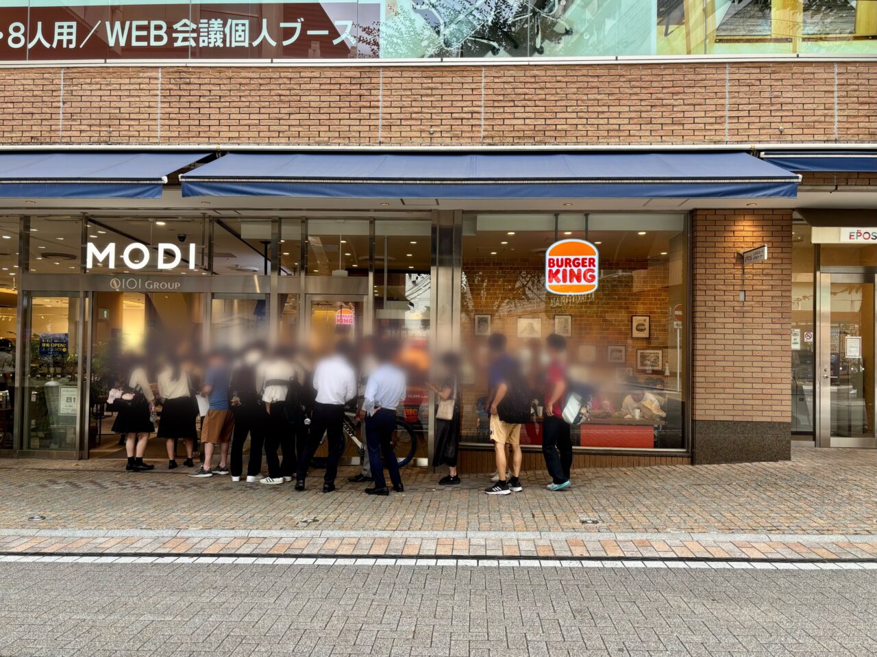 バーガーキング 静岡モディ店