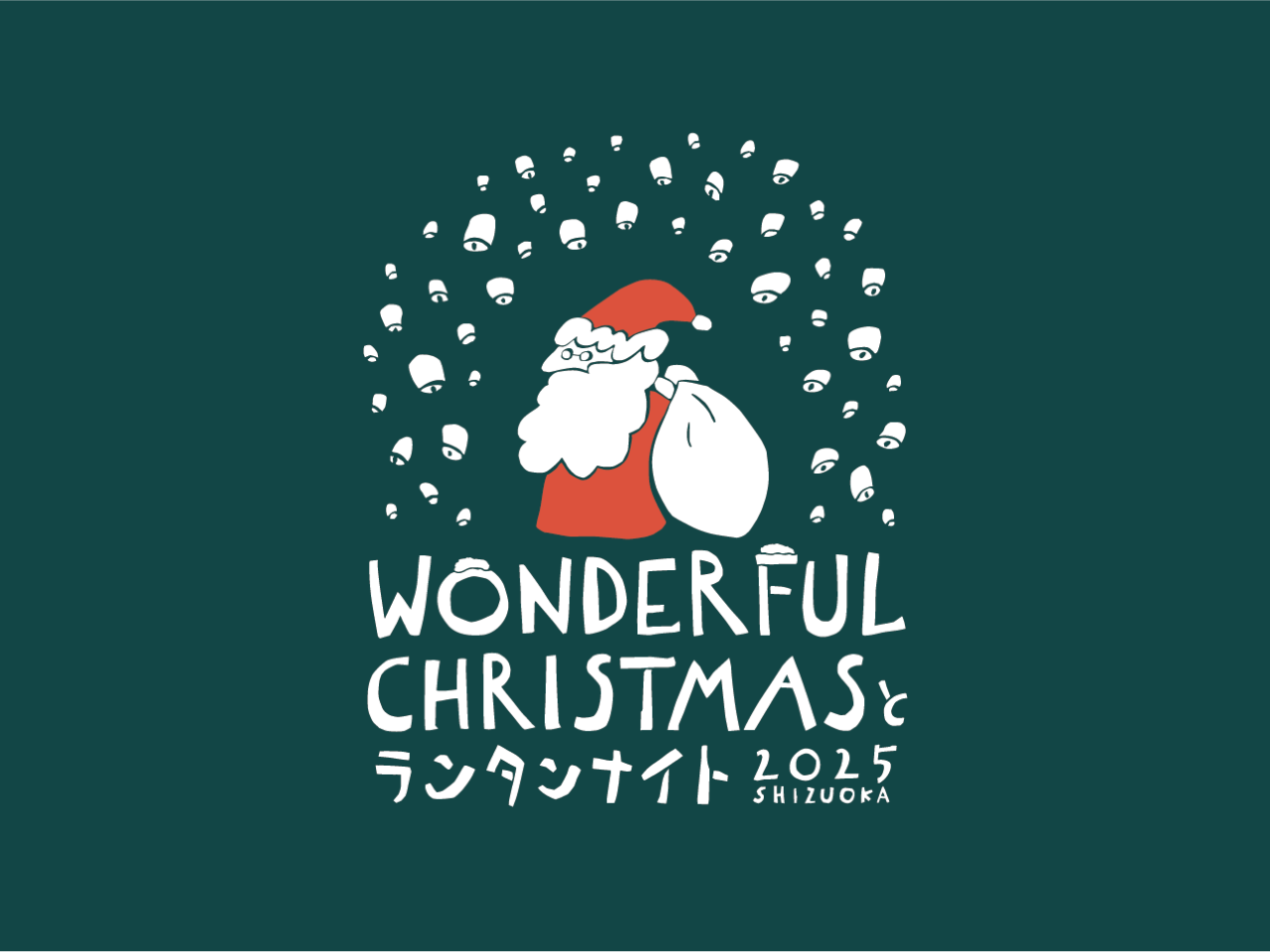 Wonderful Christmas