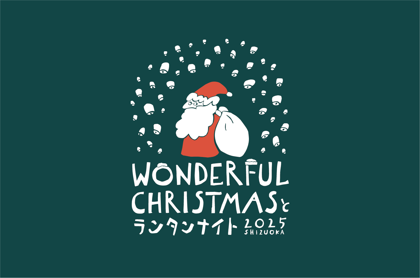Wonderful Christmas