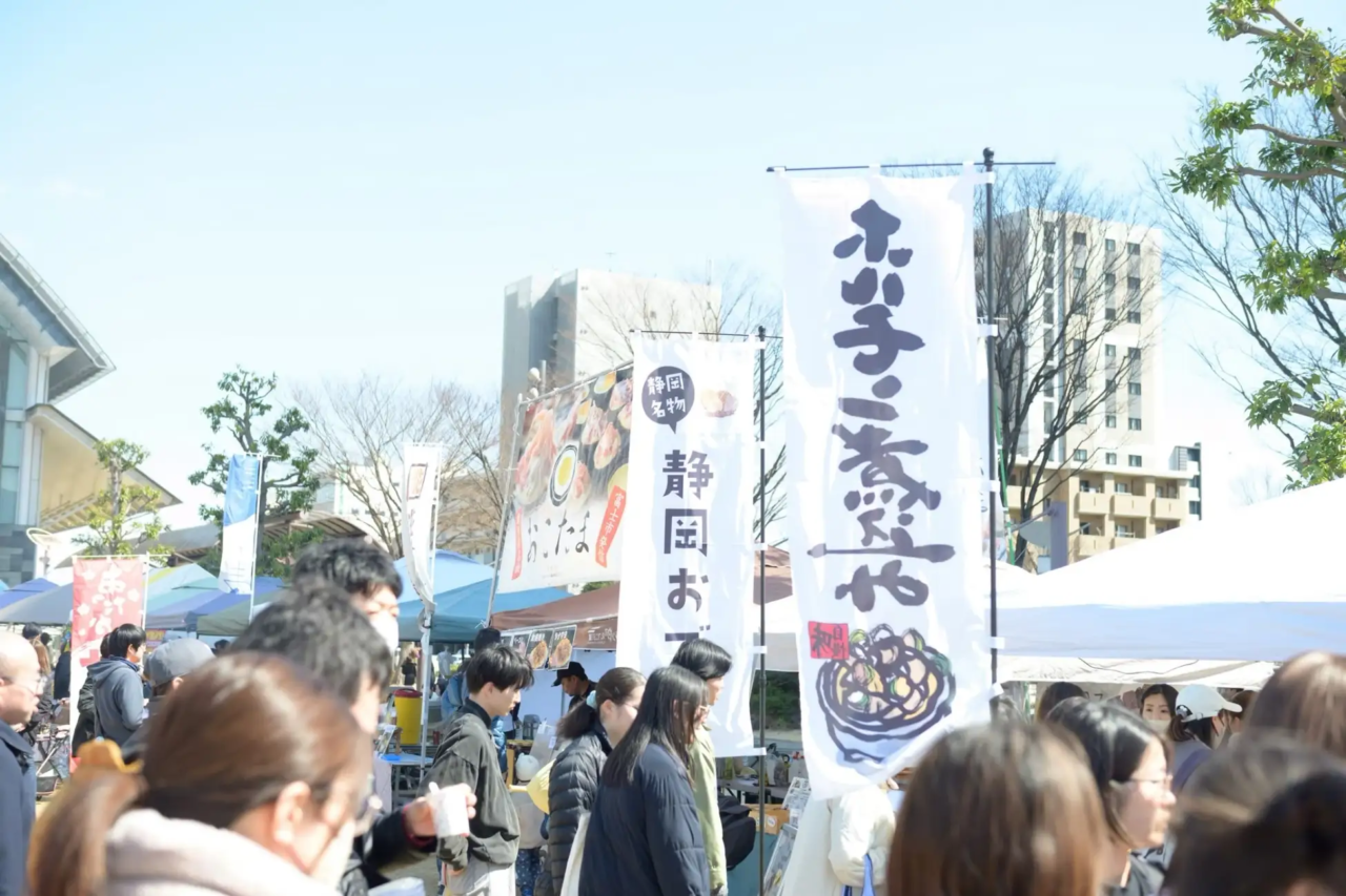 全国ご当地鍋まつり SHIZUOKA 2025