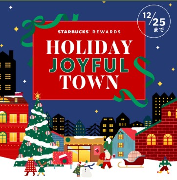 スターバックス コーヒー 静岡御幸町店