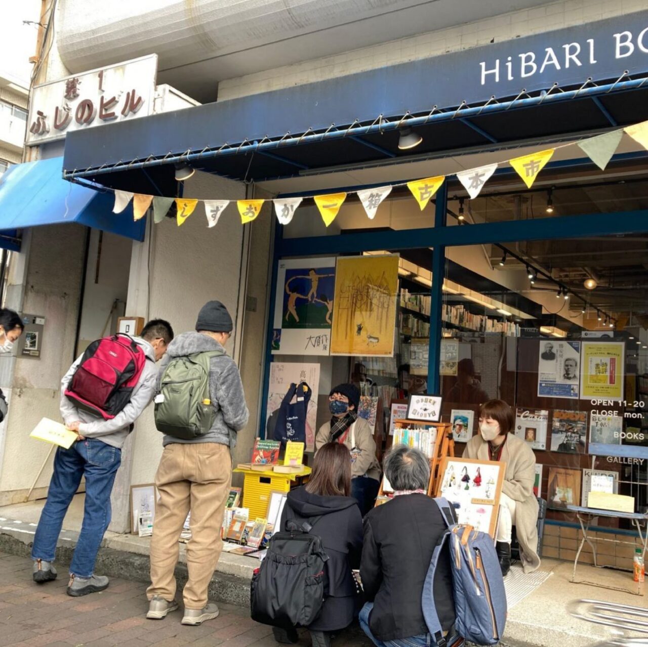 スタンプラリー in 駿府エリア