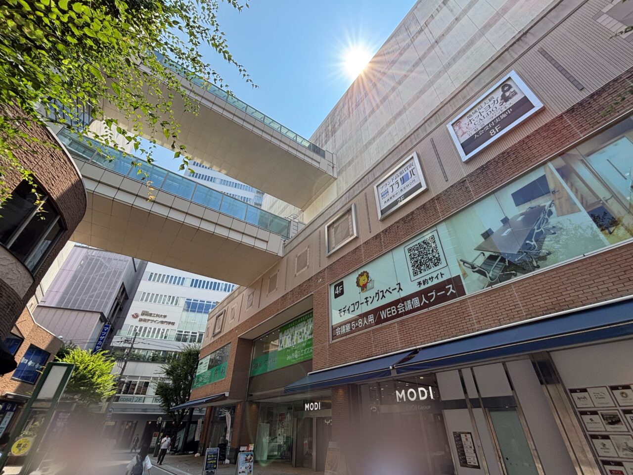 駿河屋 静岡店、最大92％OFF！クリスマスセール第3弾がスタート！