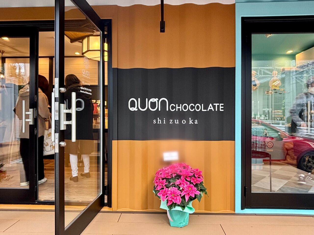 QUON（くおん）チョコレート