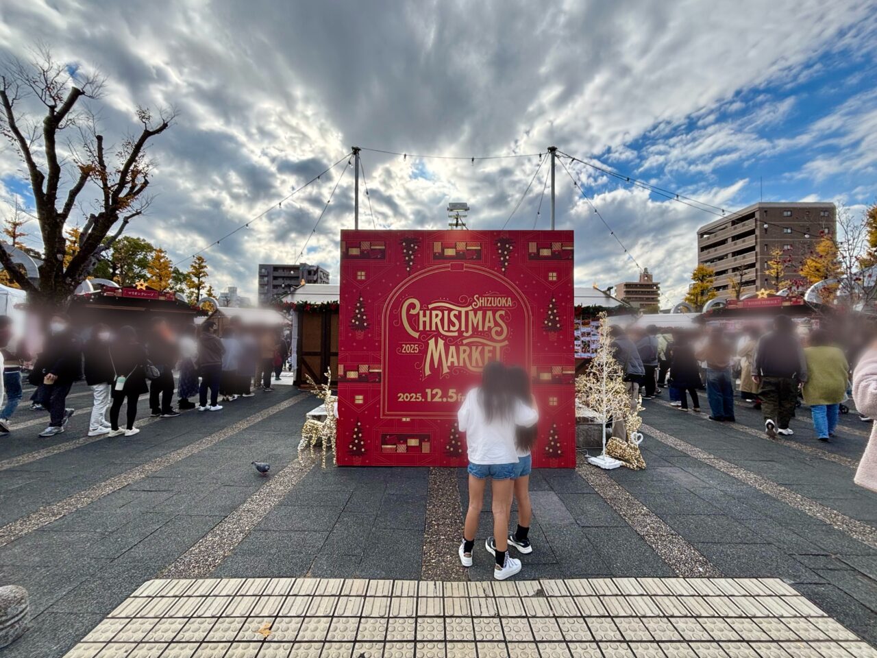 クリスマスマーケット