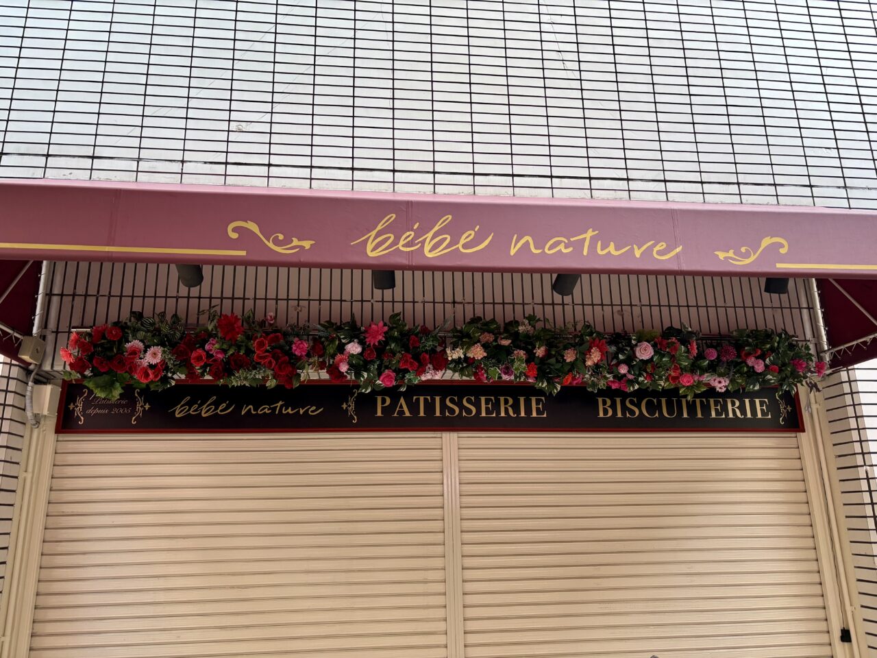 べべナチュール