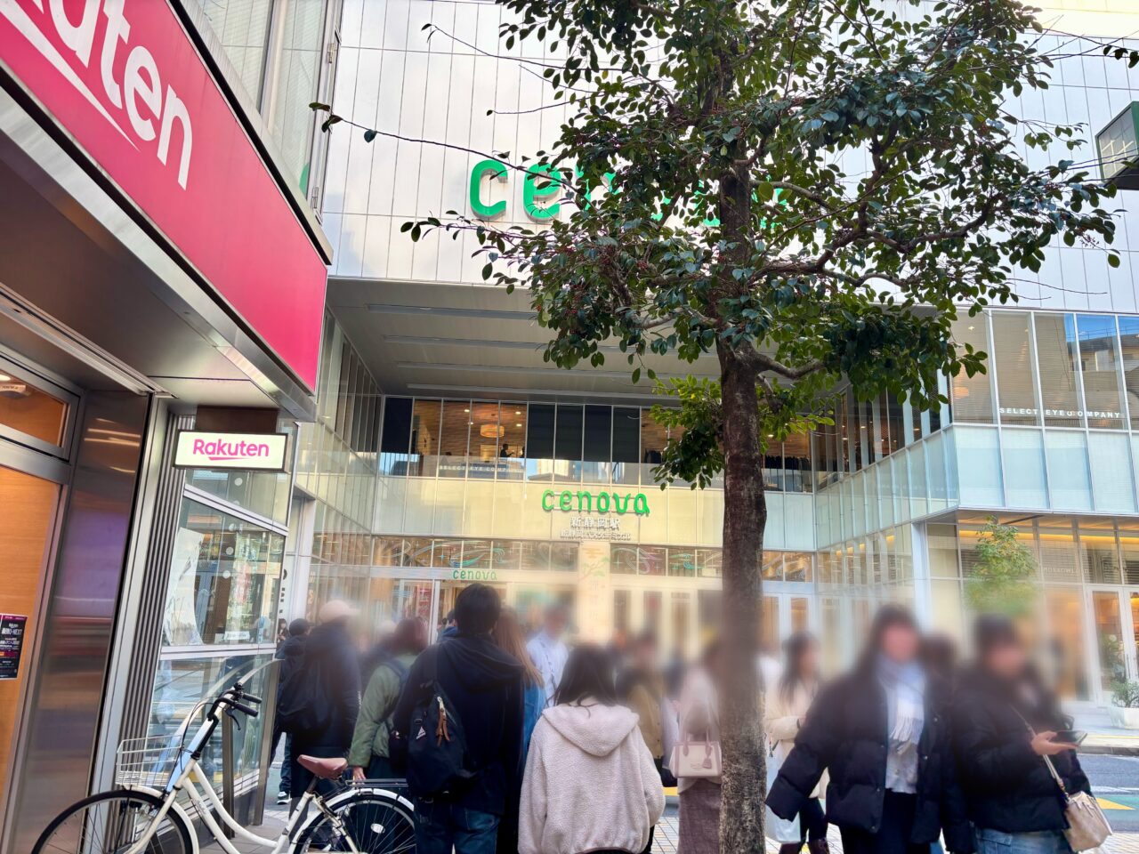 べべナチュール