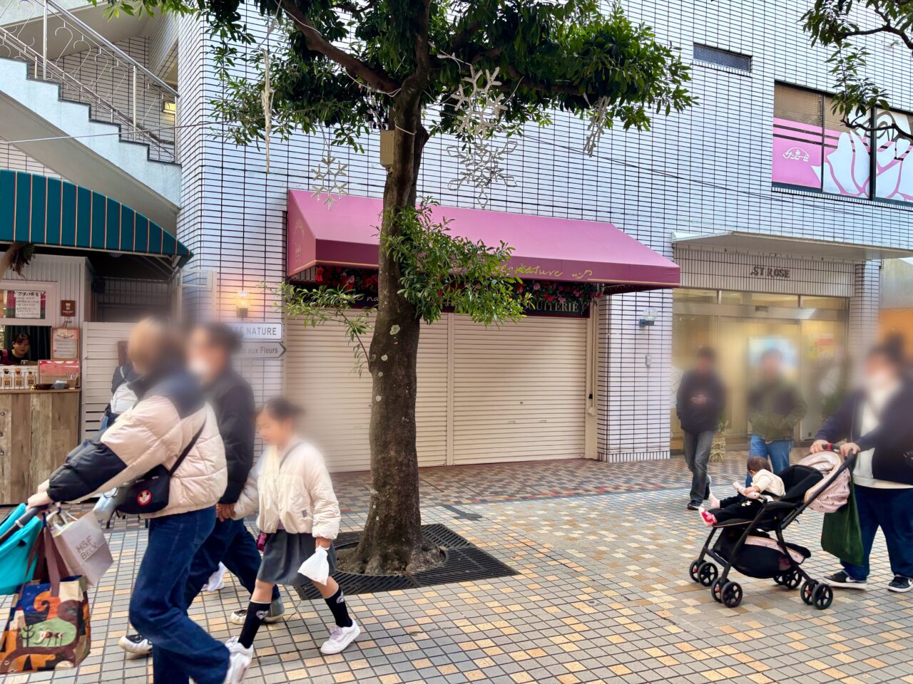 べべナチュール