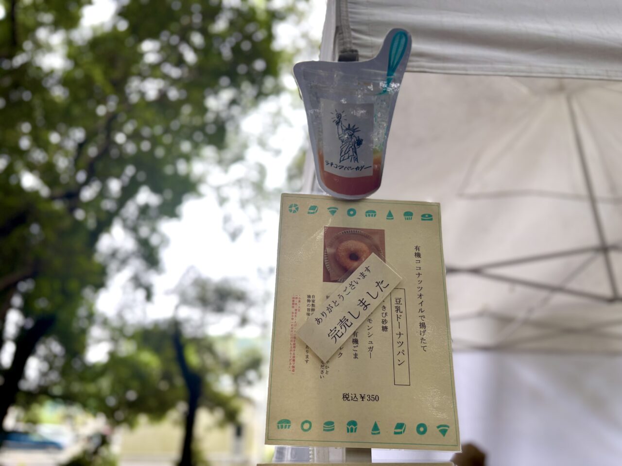 ARTS＆CRAFT 静岡手創り市