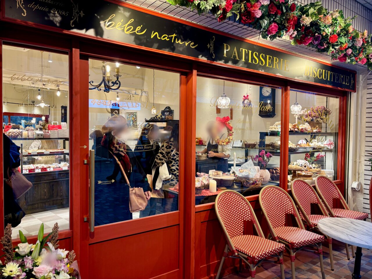 べべナチュール