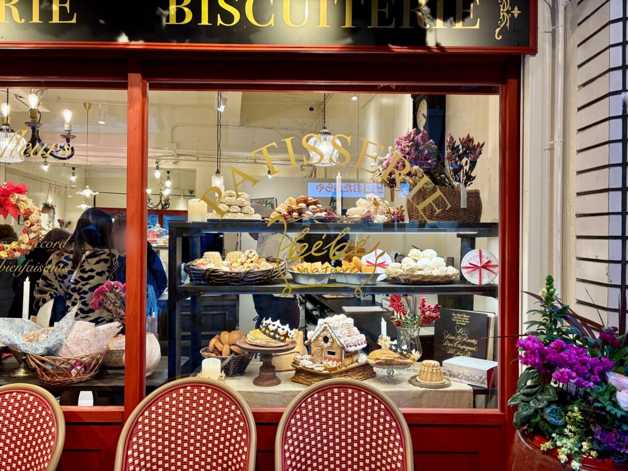 べべナチュール