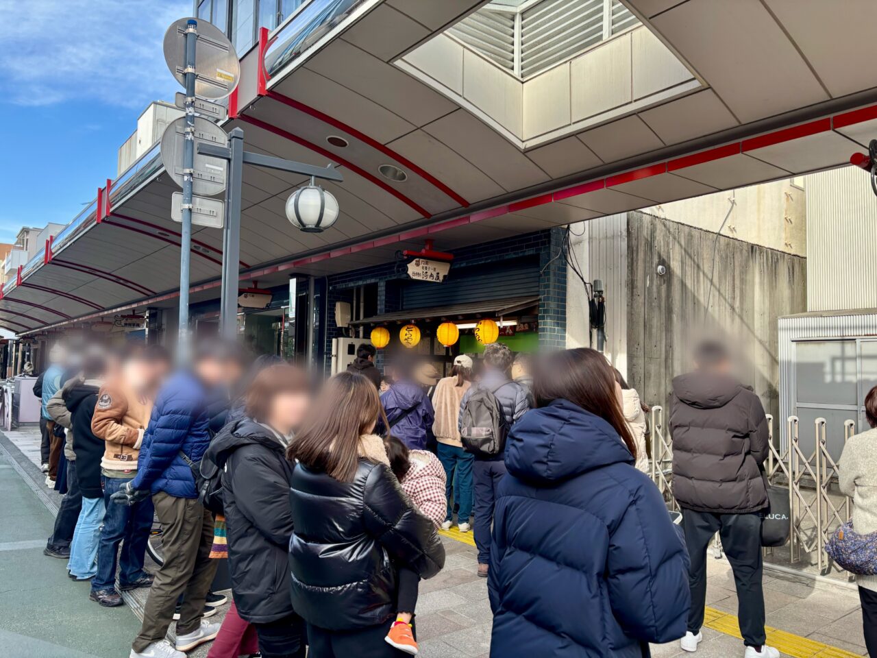 どらやきの河内屋