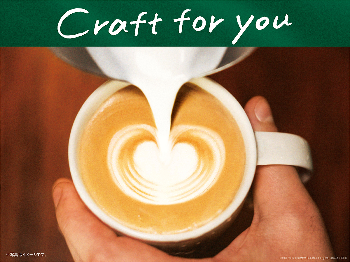 スターバックス コーヒー 静岡御幸町店