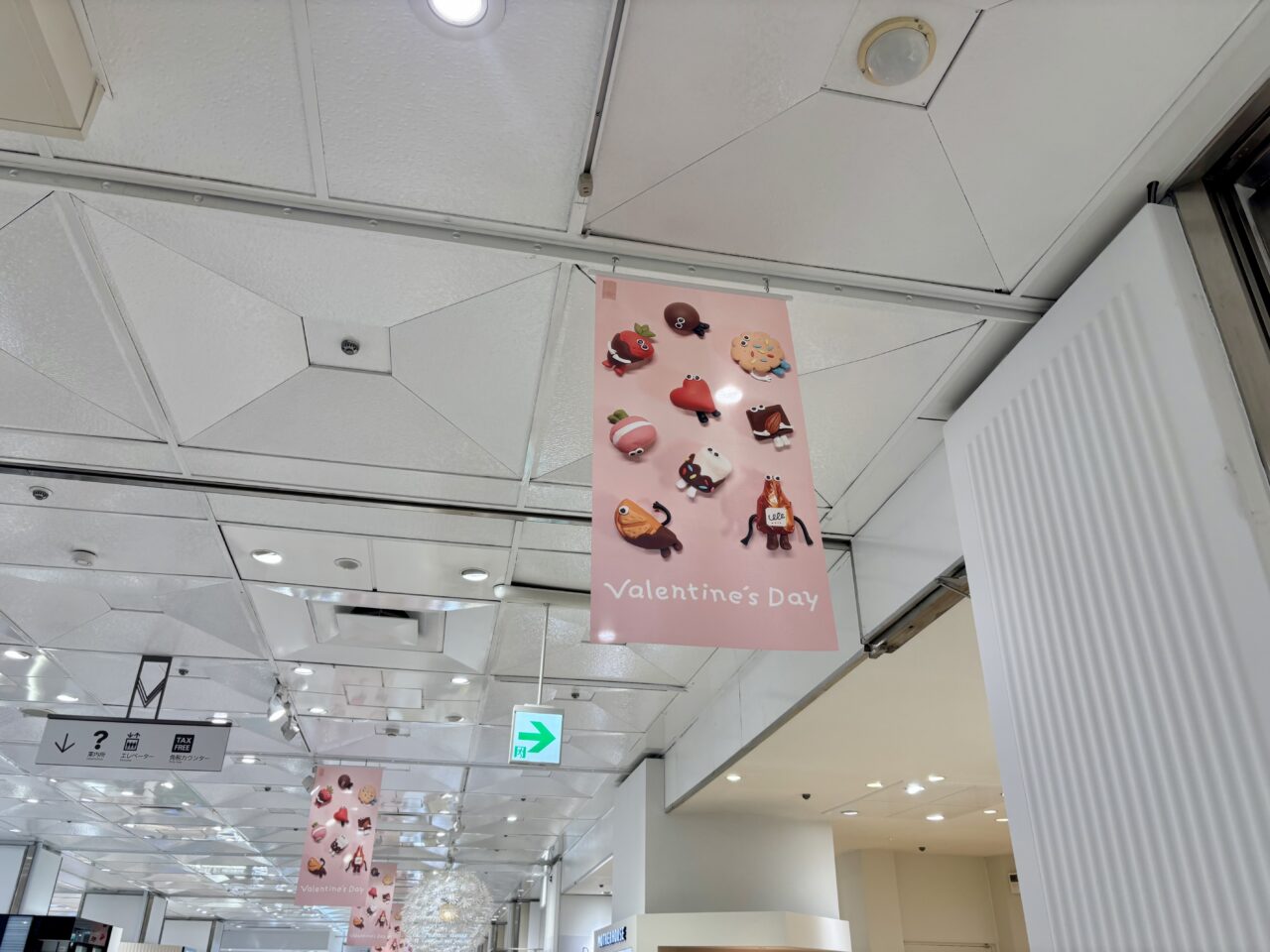 ショコラプロムナード2026