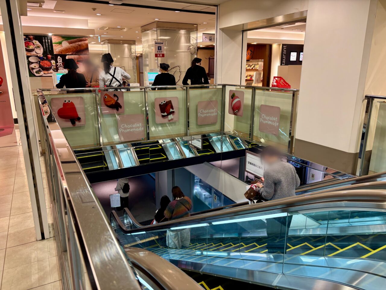 ショコラプロムナード2026