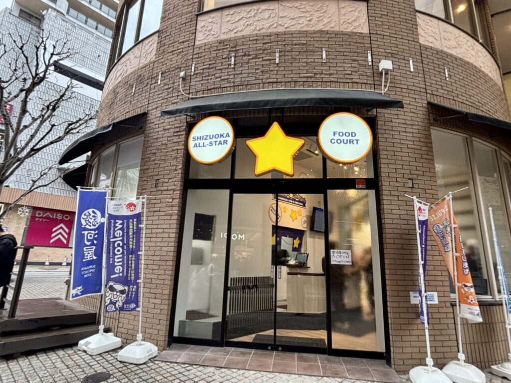 静岡オールスターフードコート