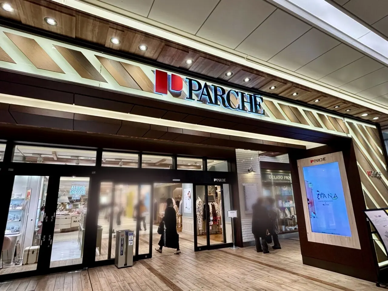 静岡駅ビル パルシェ