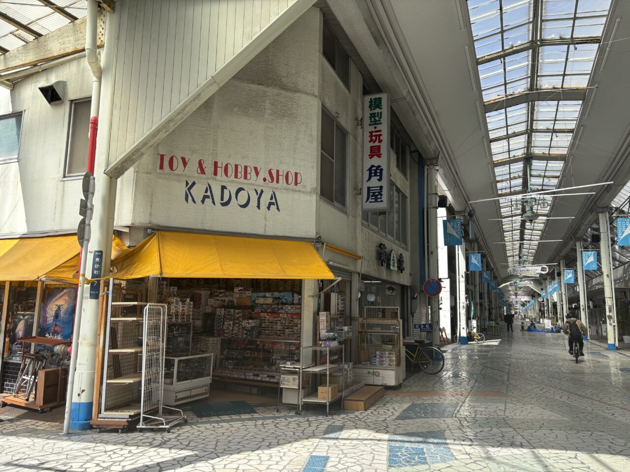 清水駅前銀座商店街