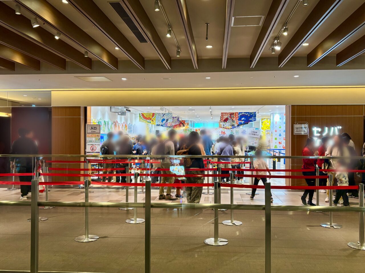 ポケモンセンター