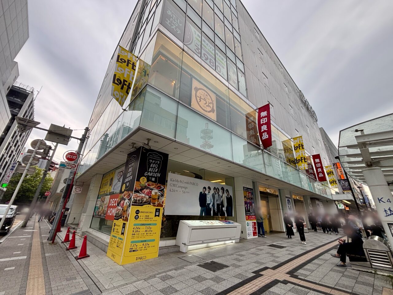 静岡PARCO