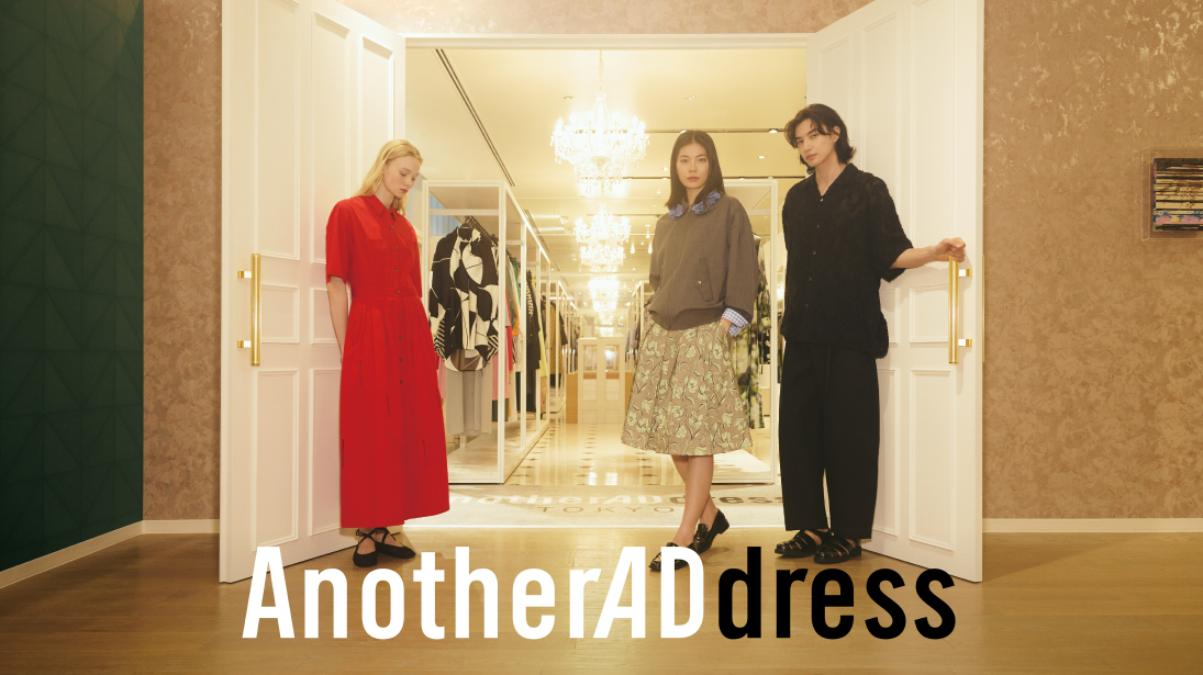 モード デュラブル コレクション