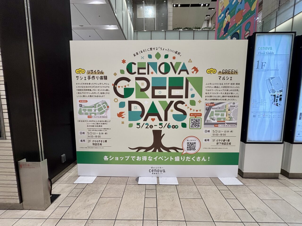 CENOVA GREEN DAYS