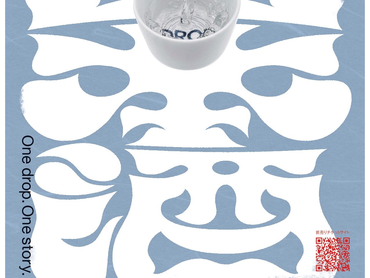 DROP