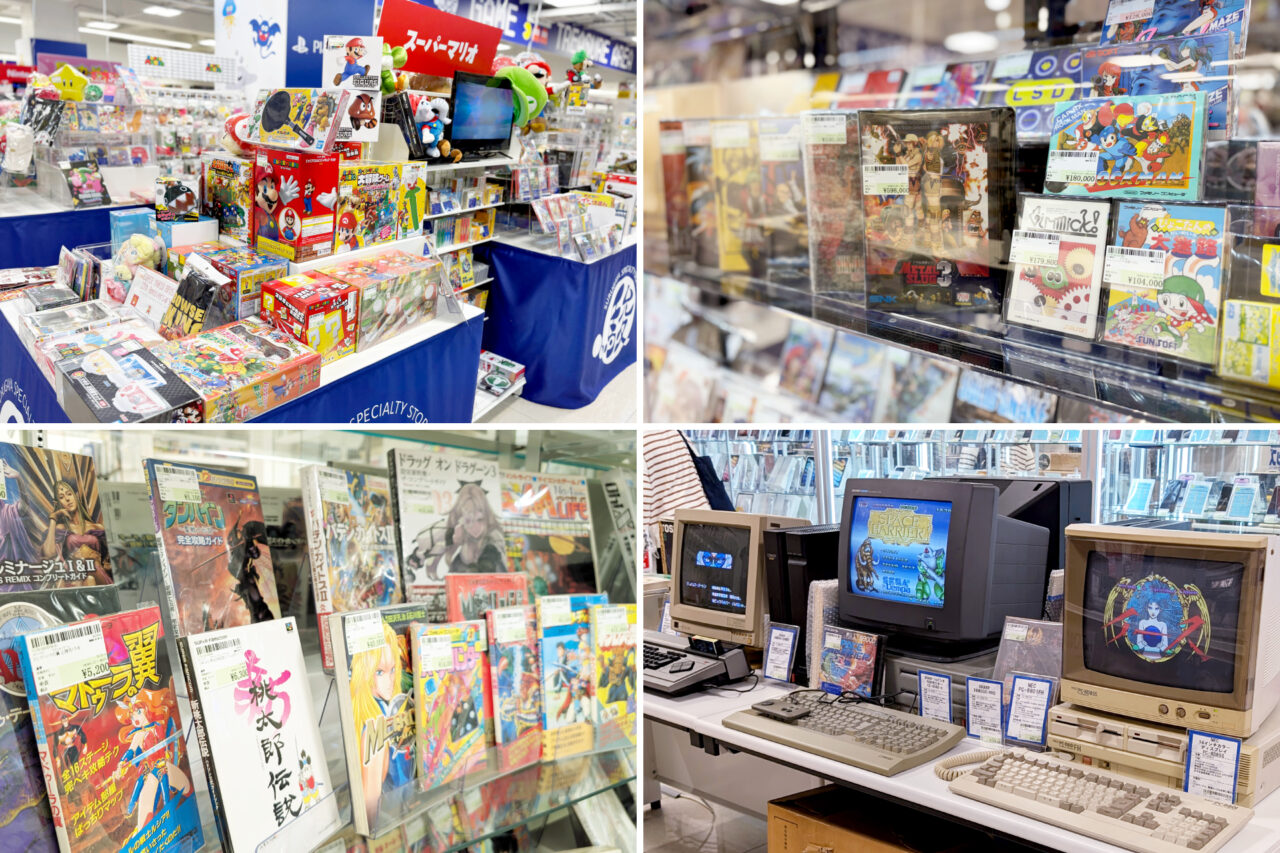 ゲーム館