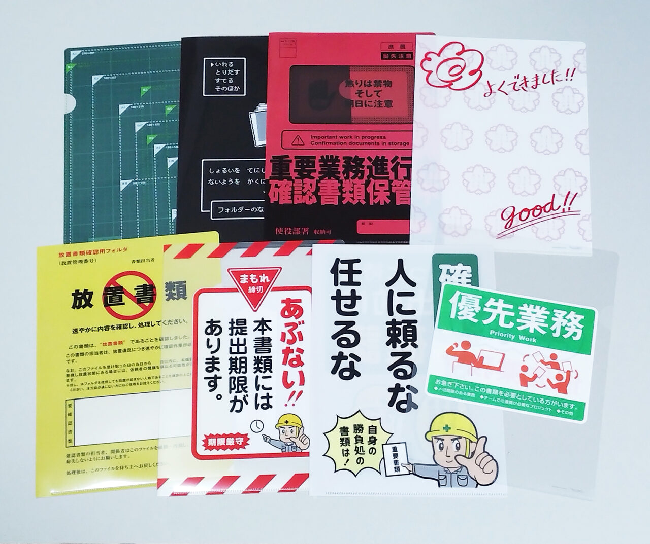 しずおか文具の博覧会