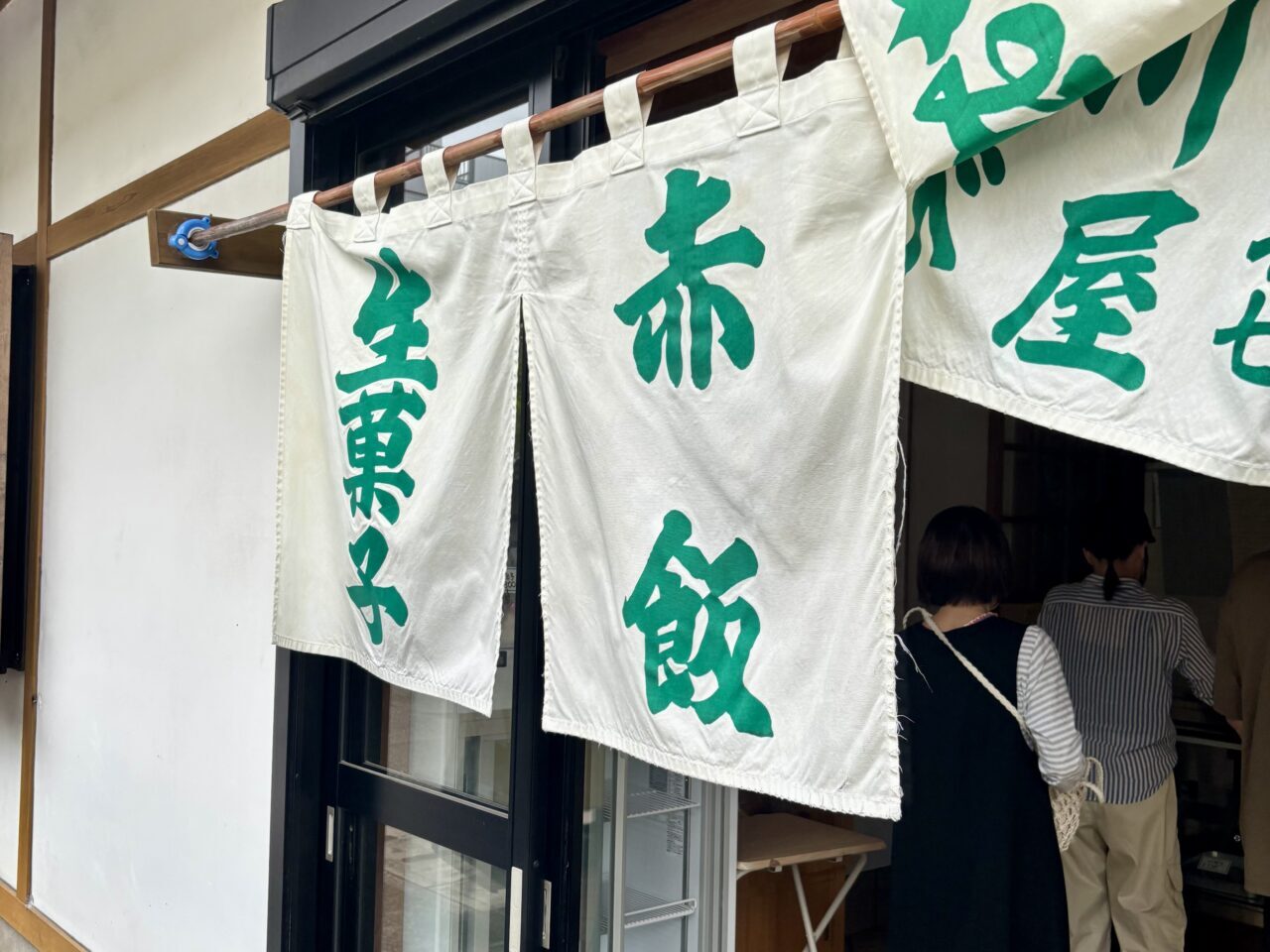 玉川屋