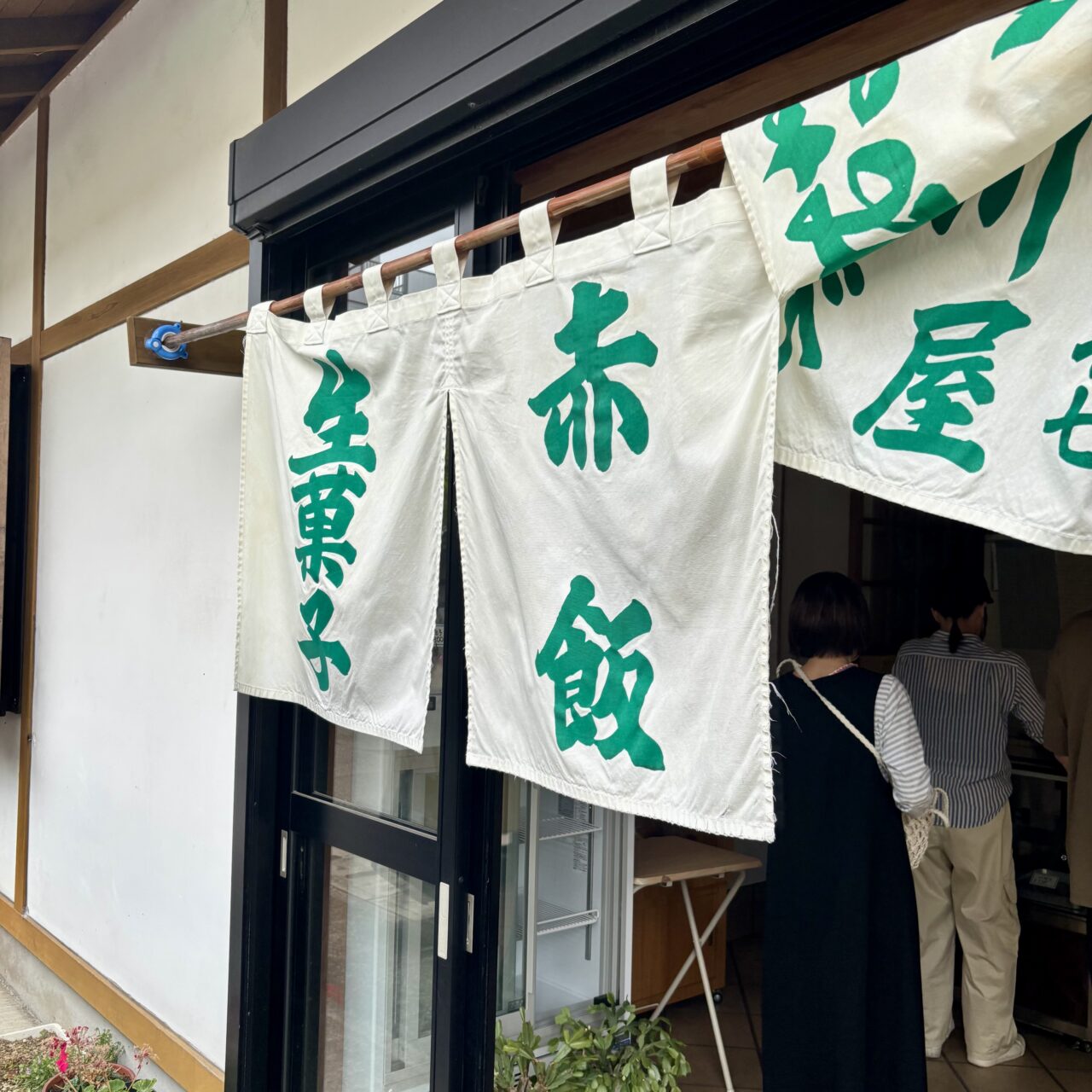 玉川屋