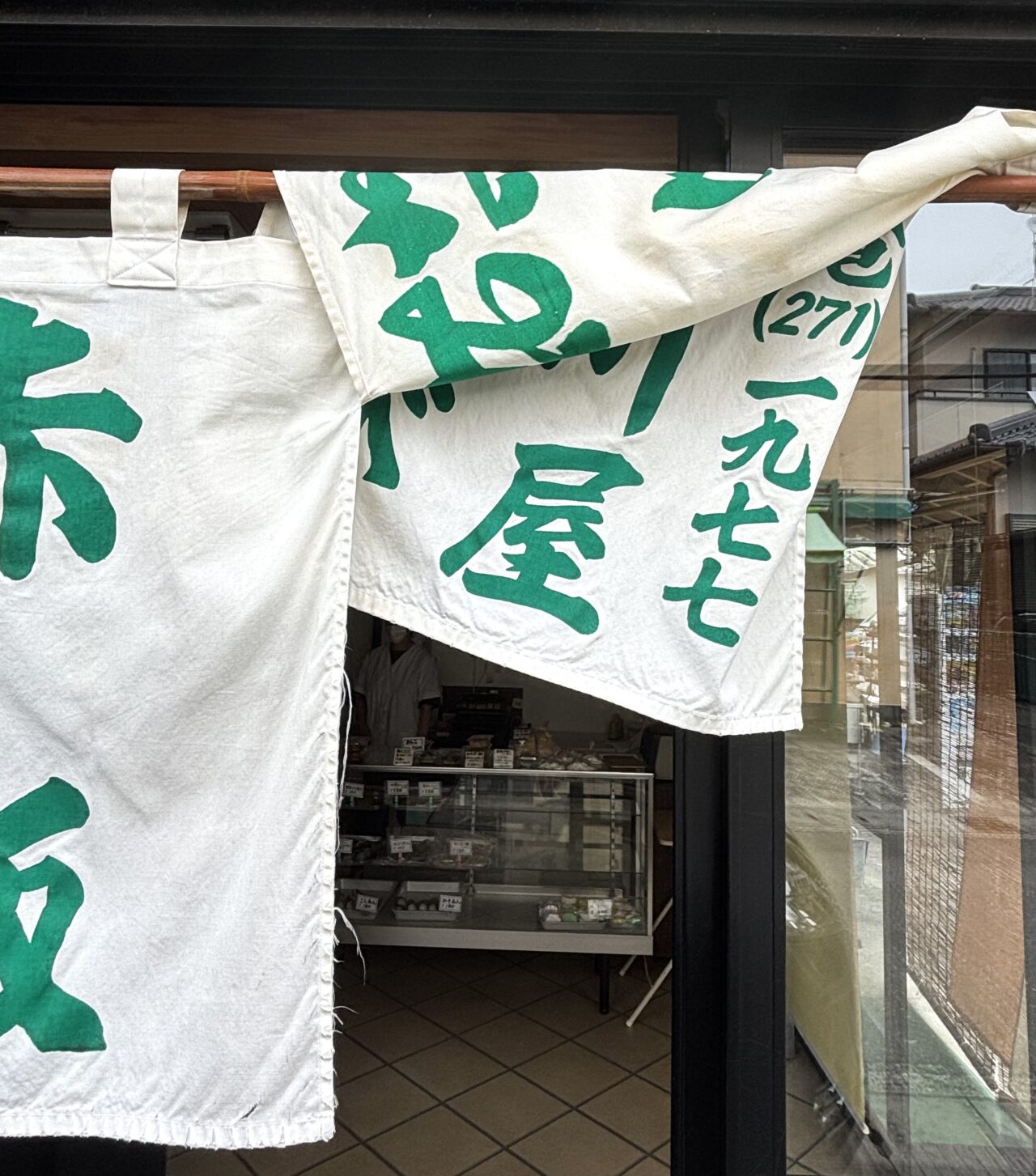 玉川屋