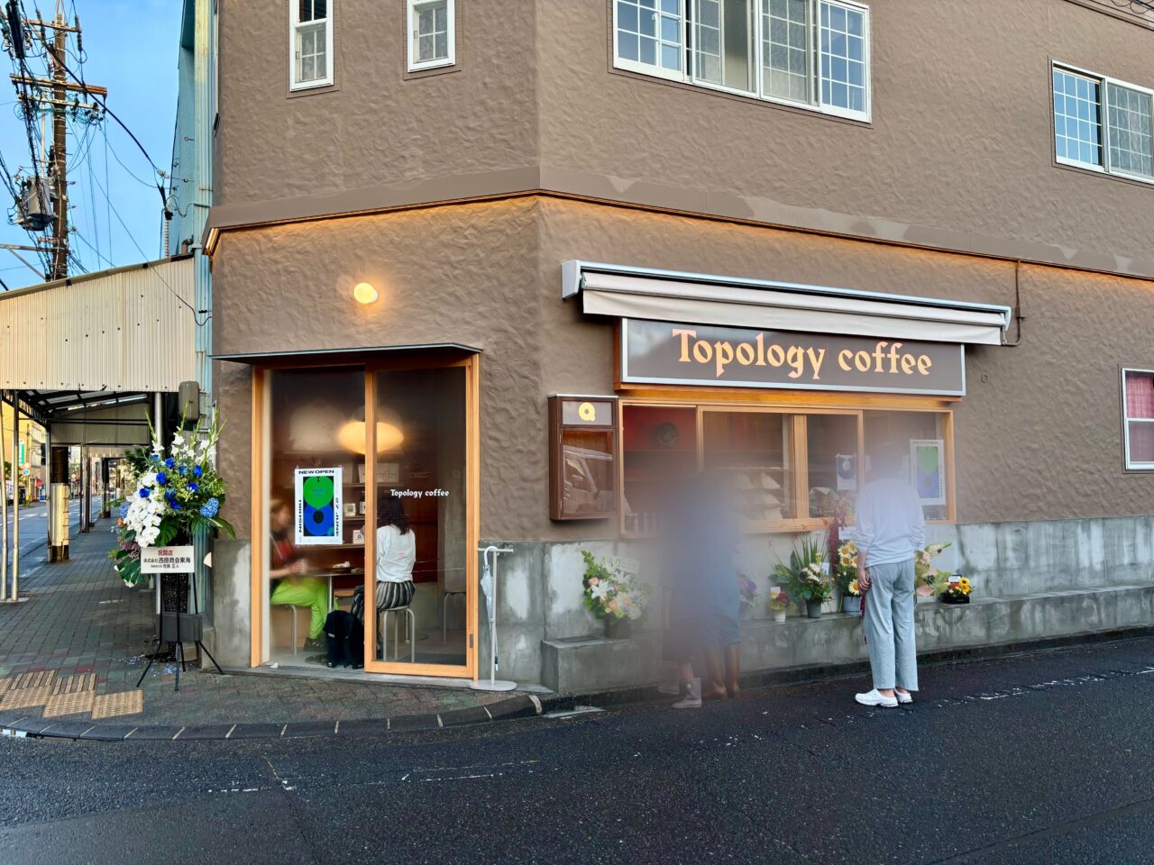 Topology Coffee