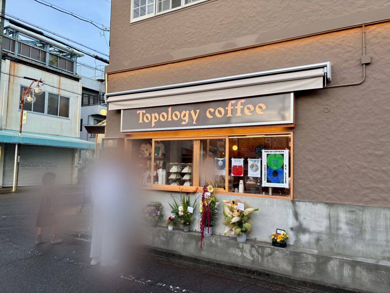 Topology Coffee