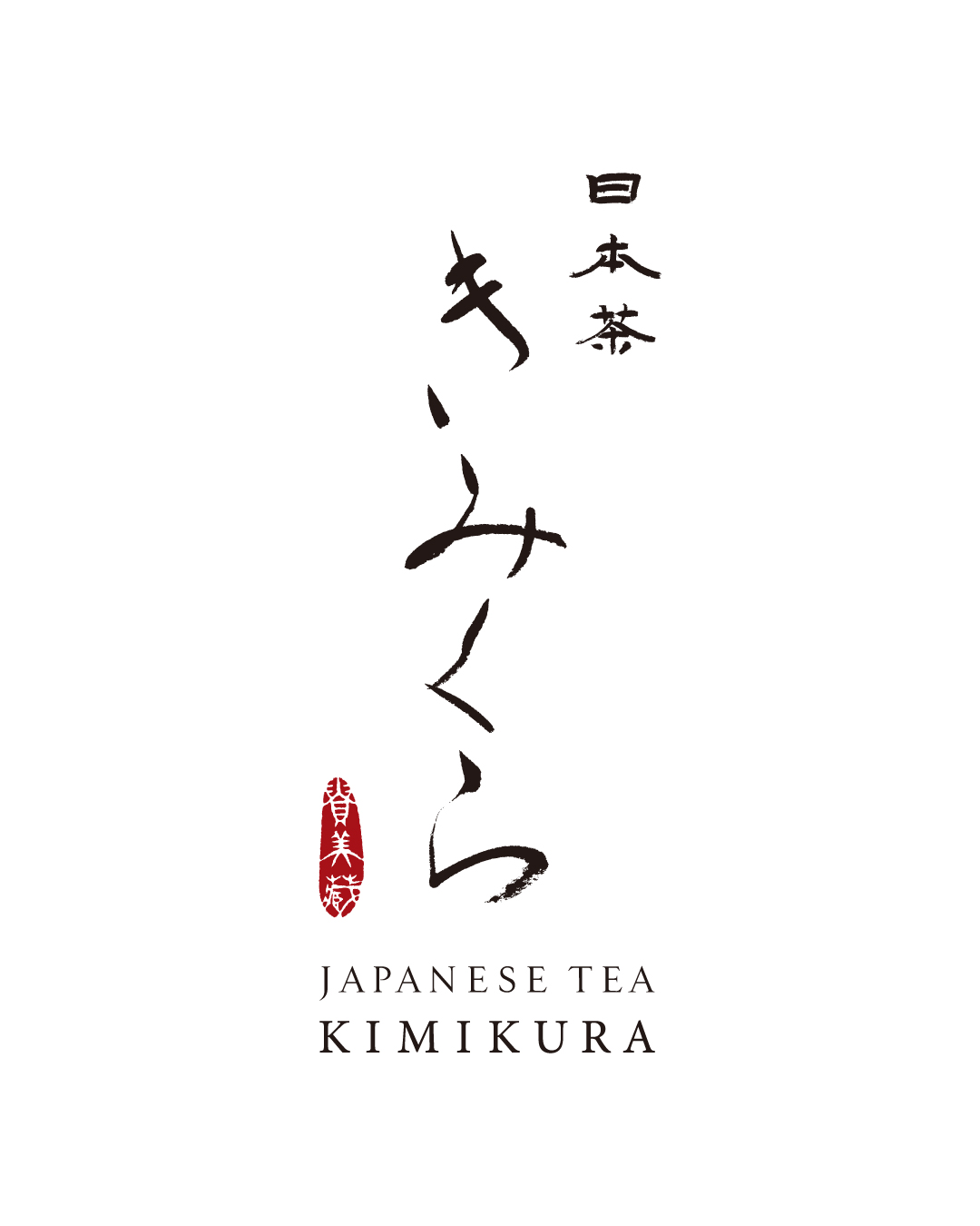 日本茶きみくら 匠宿店